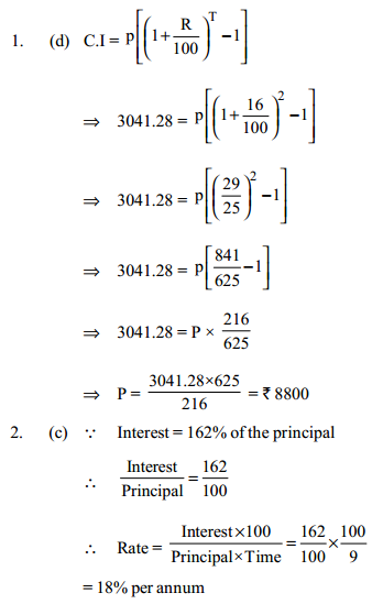 Simple Interest and Compound Interest Questions for IBPS Clerk 17