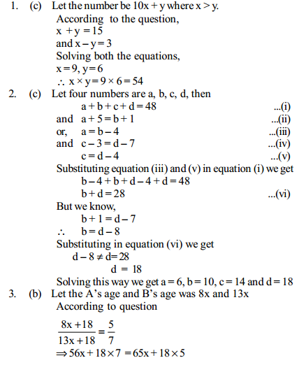 Equations and Inequations Questions for SBI Clerk 2